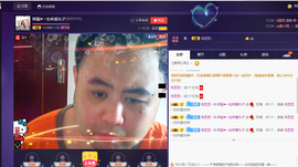 阿振♥一生所爱丸子主播照片