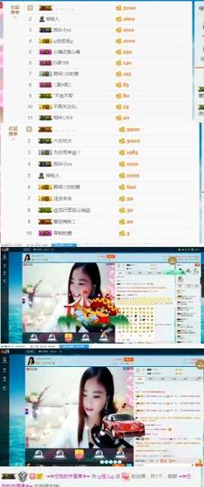 ღ佳儿ღ主播照片