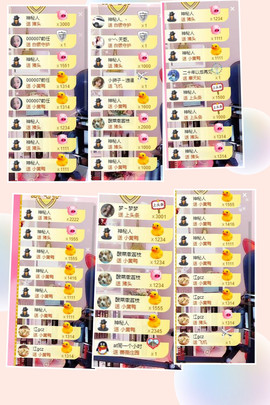 ☆诺熙💞很甜主播照片