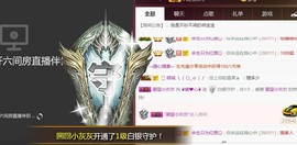 柔情似水佳期如梦！主播照片