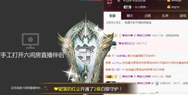 柔情似水佳期如梦！主播照片