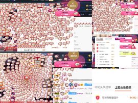 つ♡小可♡つ主播照片
