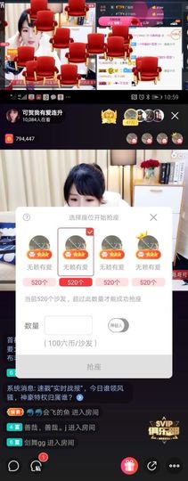 つ♡小可♡つ主播照片