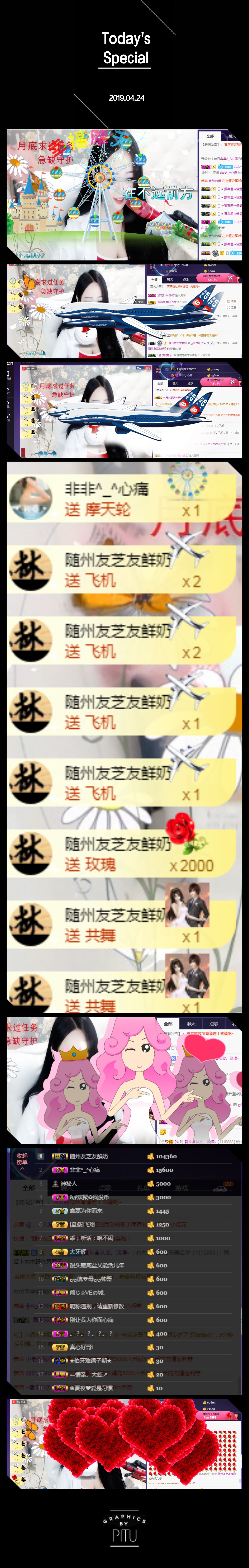ღ大᭄娥ꦿ℡主播照片