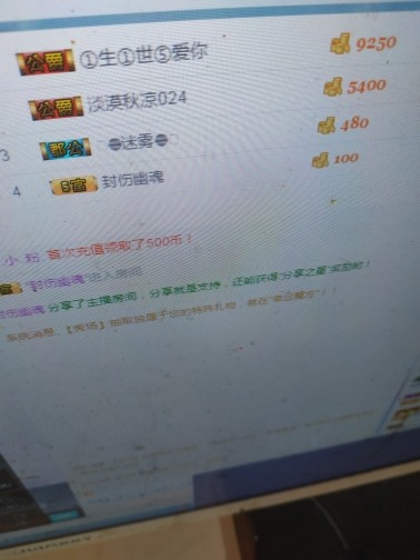 这不好起来了吗的图片