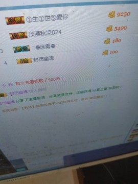 这不好起来了吗主播照片