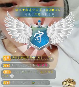 薇琪❥琪小瘦呀主播照片