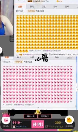 薇琪❥琪小瘦呀主播照片