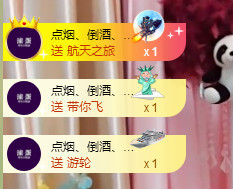 雨宝是个傻白甜主播照片