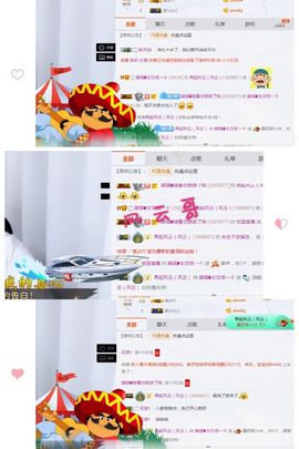 薇琪❥琪小瘦呀主播照片