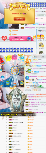 ✨我白.77411✨主播照片