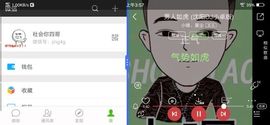 淏天💧小四主播照片