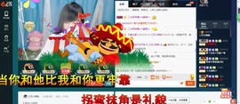 青莲退啦主播照片