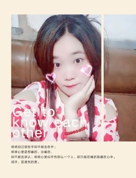 ♬默默✨小蛮宝☞🌜主播照片