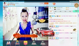🎵雪儿想要快乐🎵主播照片