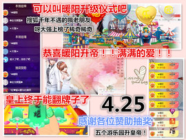 ╰❥℡冰雪每天40首主播照片
