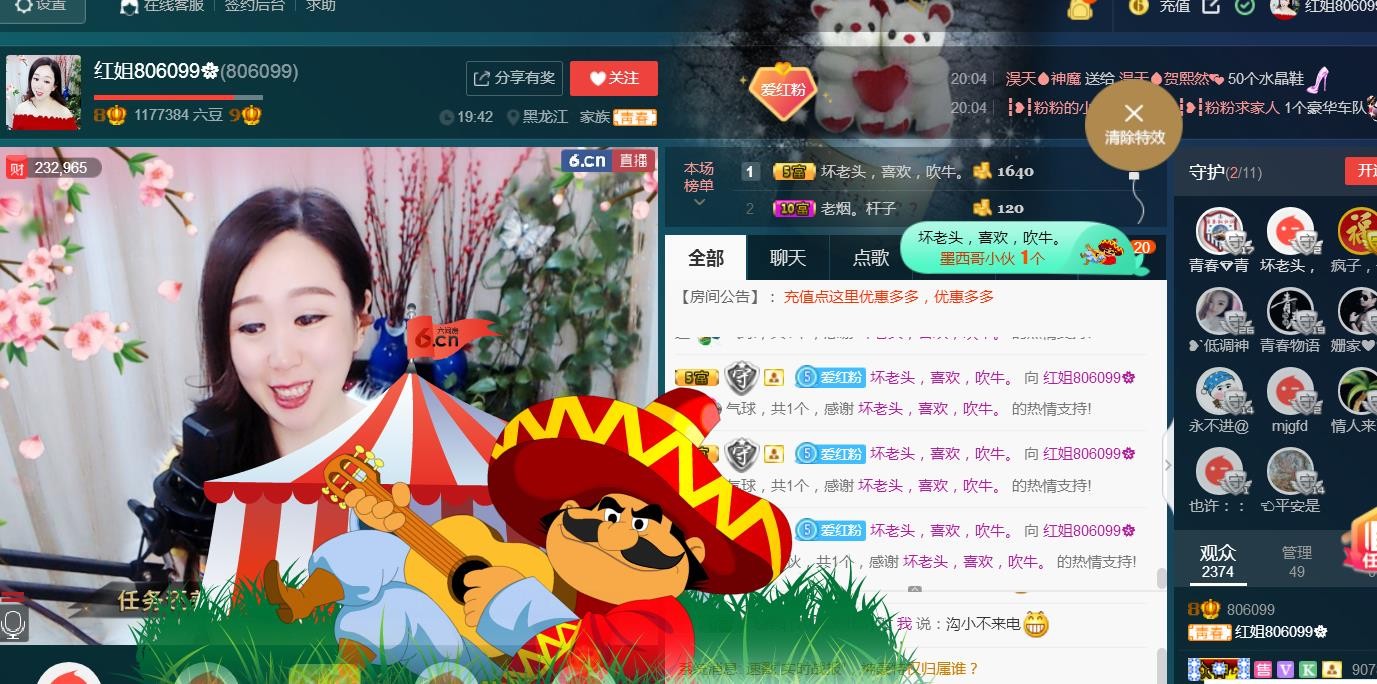 红姐💞静静听歌🎶的图片