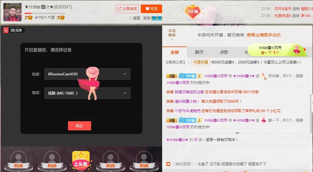 小鑫唱情歌的图片