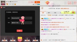 小鑫唱情歌主播照片