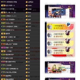 ～小幸福～主播照片
