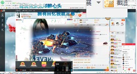 这不好起来了吗主播照片