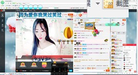 这不好起来了吗主播照片