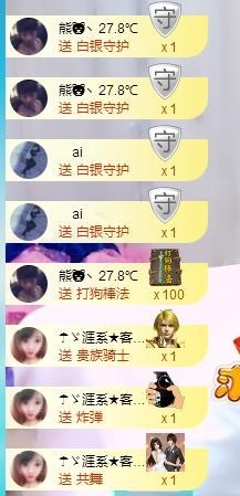 ☂客家甜心金牌代理☂主播照片