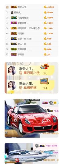 洛小可💎暂休主播照片