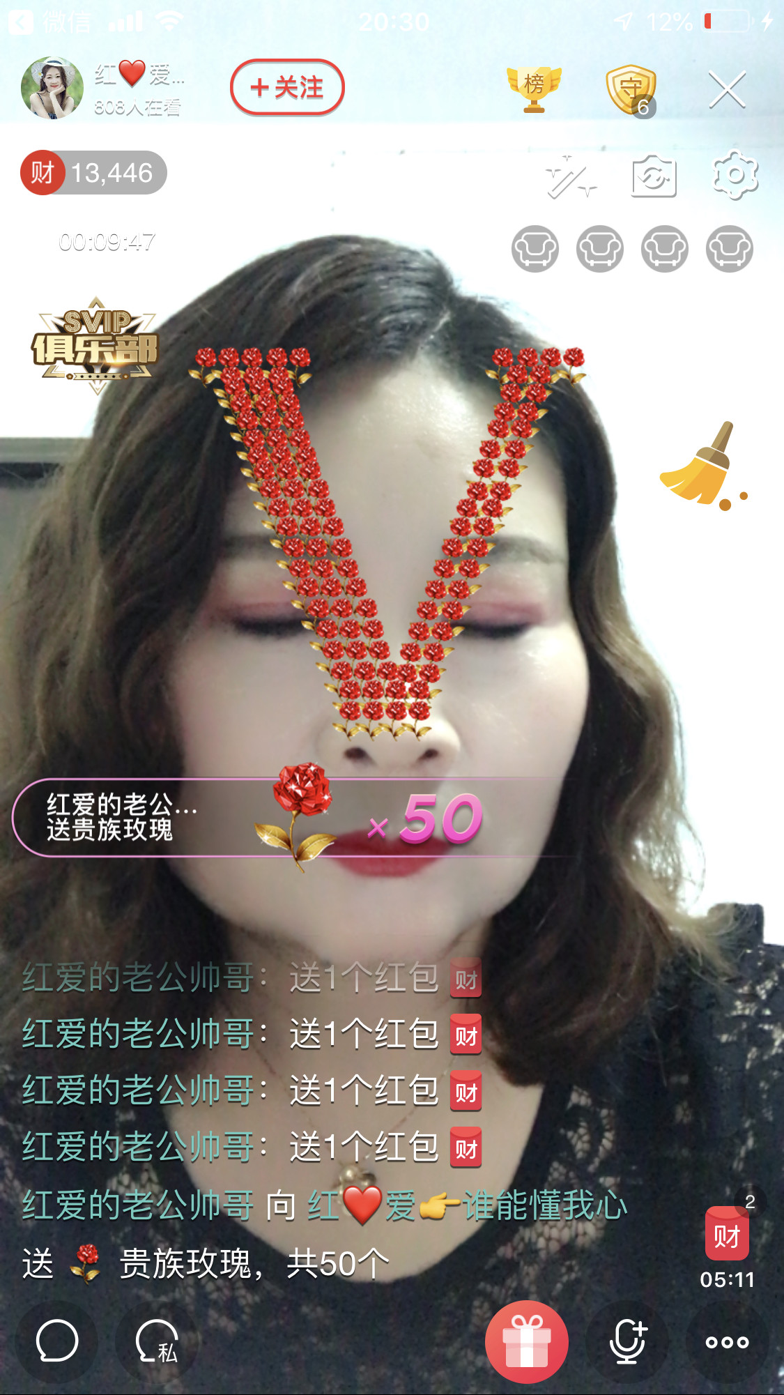 红爱💗谁能懂我心的图片