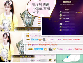 霉烦恼💎主播照片