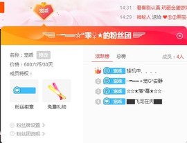 乖“我们的回忆，😘主播照片