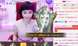 陈思郦🍀听经典🍀主播照片
