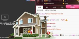 柔情似水佳期如梦！主播照片