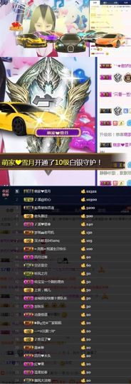 🎵小邓丽君🌺溪儿主播照片