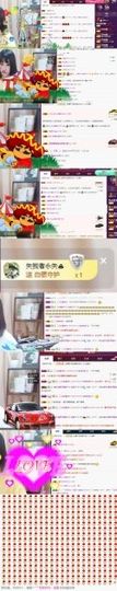 甜七！主播照片