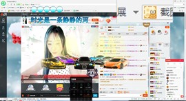 这不好起来了吗主播照片