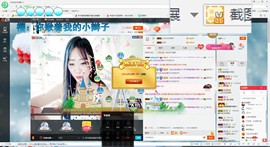这不好起来了吗主播照片
