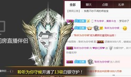 柔情似水佳期如梦！主播照片
