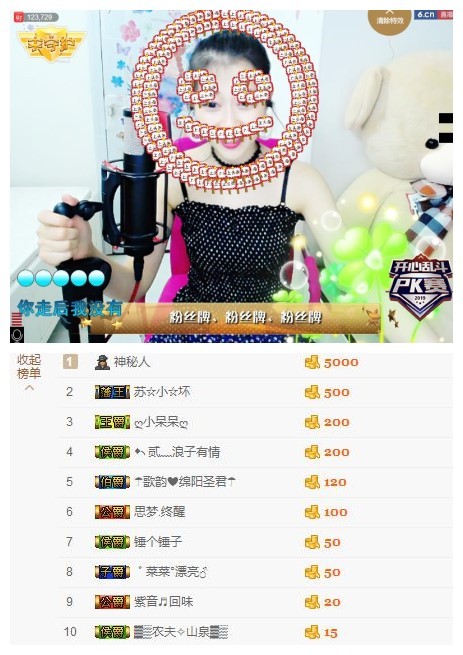 ღ蔡蔡🎙主播照片