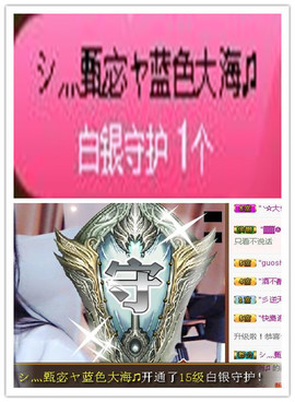 故乡111主播照片