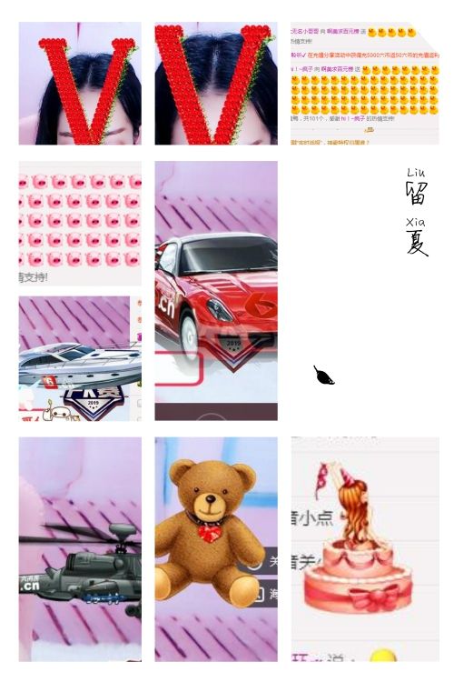 新人~芬芳的主播照片