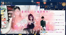 四川雨打湿了温州的夜主播照片