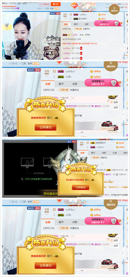 幽校长暂停主播照片