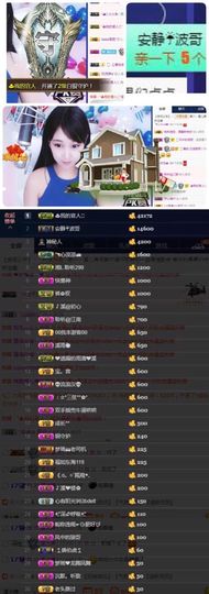 🎵小邓丽君🌺溪儿主播照片