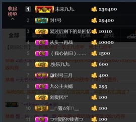 九公主99主播照片