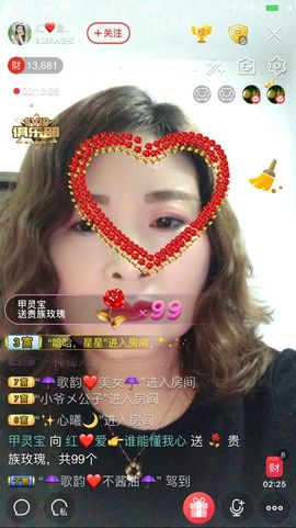 红爱💗谁能懂我心主播照片