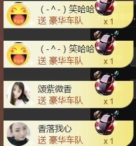 暗香⸝⸝主播照片