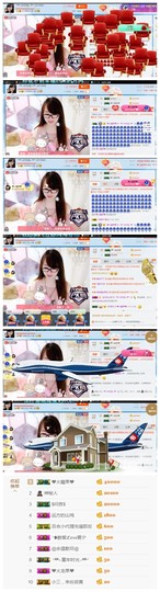 ╰╮玲珑╭╯主播照片