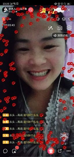 聆听者💘静梅主播照片