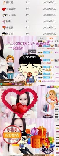 ❤️菟菟橴主播照片